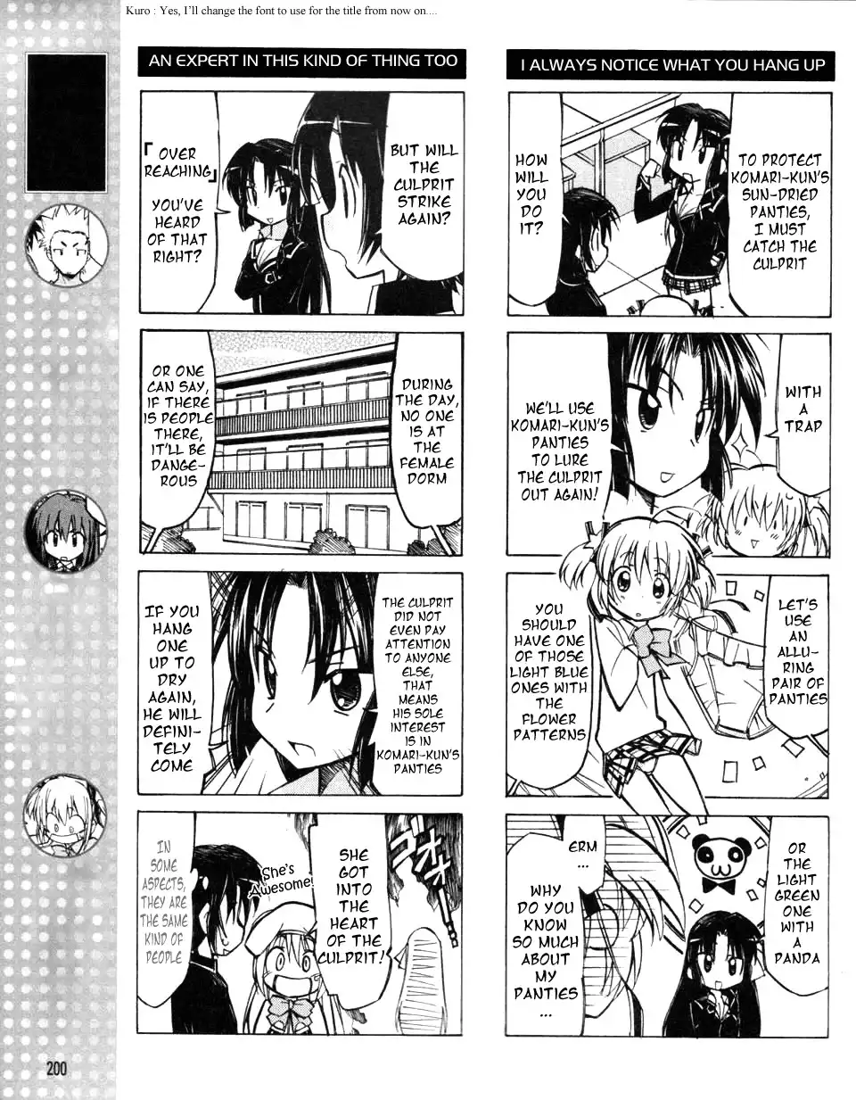 Little Busters! The 4-Koma Chapter 12 4